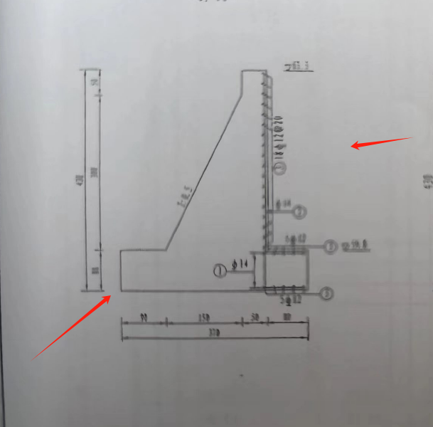 記取