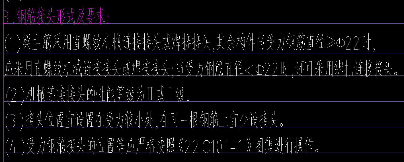 直螺紋