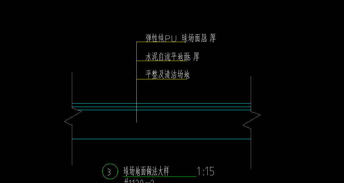 土建