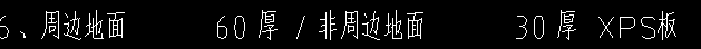 量怎么求