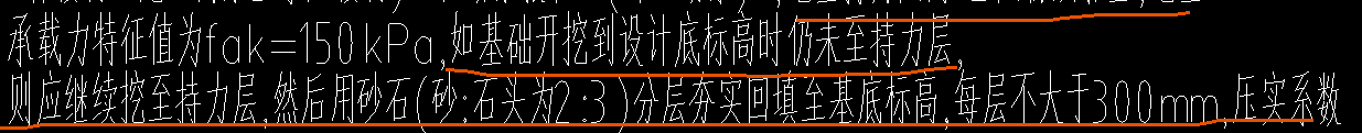 子目