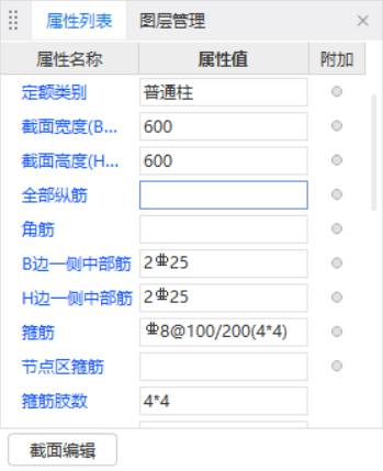 縱筋