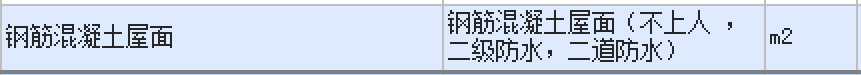 定額