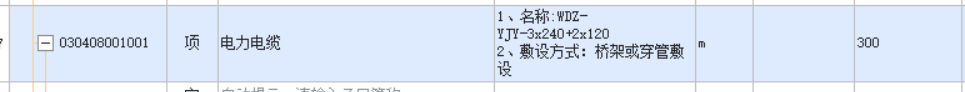 江蘇地區(qū)