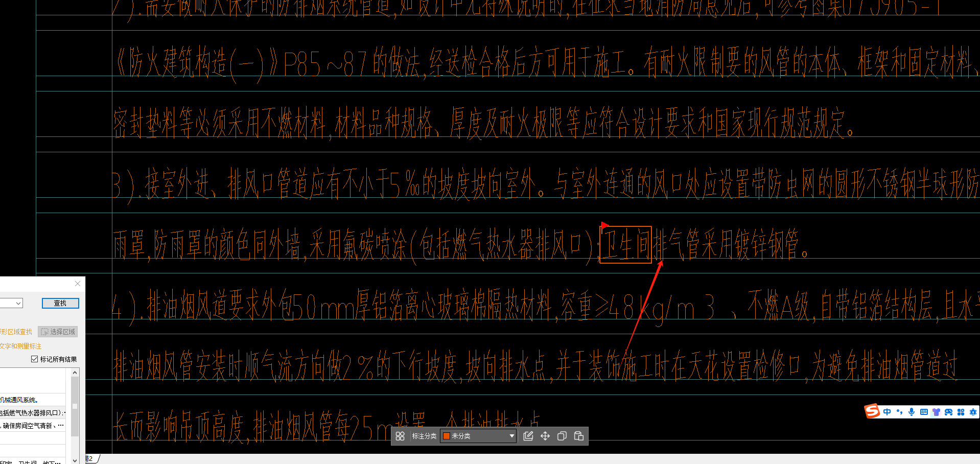 風(fēng)管
