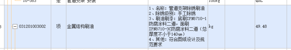 江蘇地區(qū)