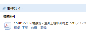 12圖集