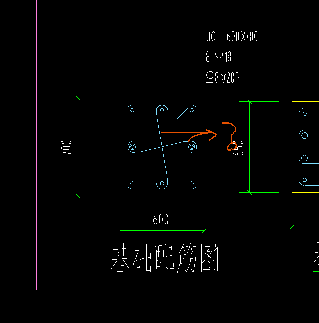 條形基礎