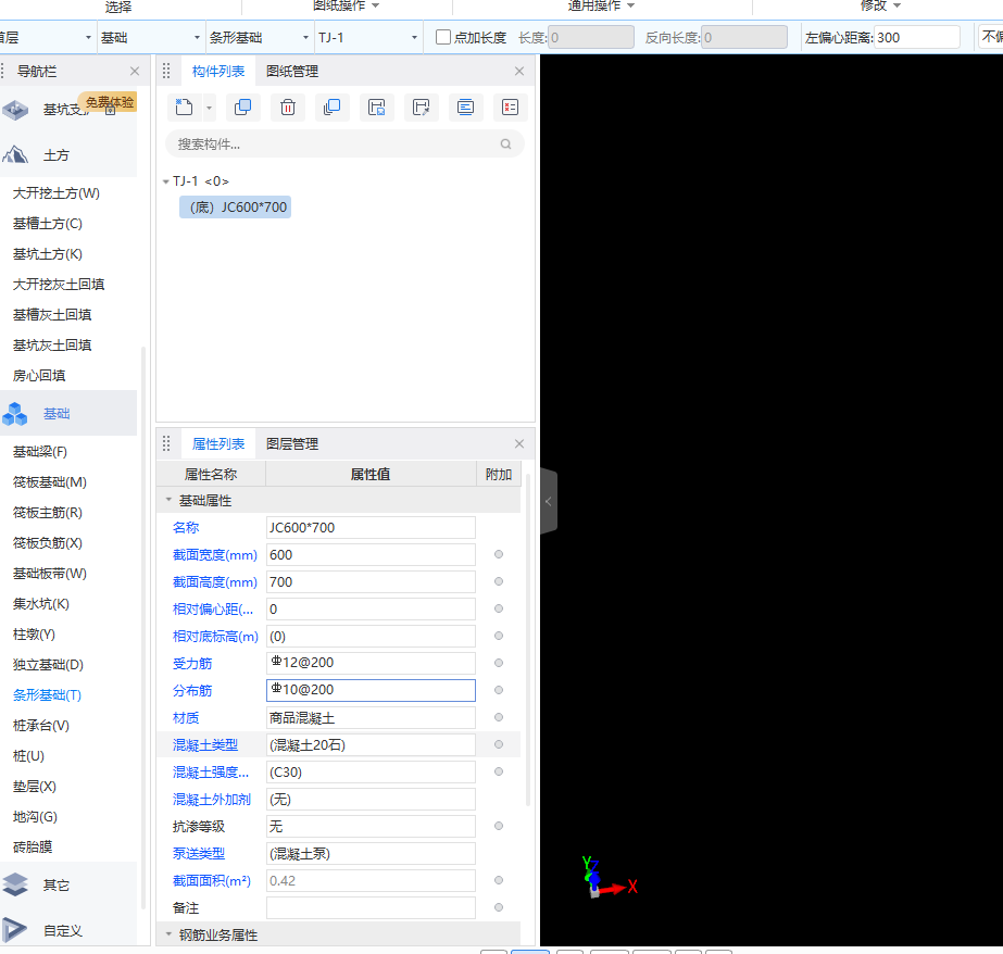 鋼筋怎么