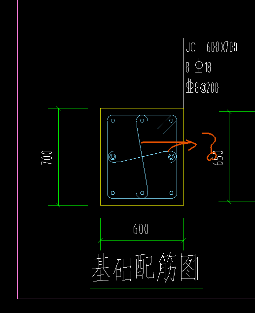 條形基礎鋼筋
