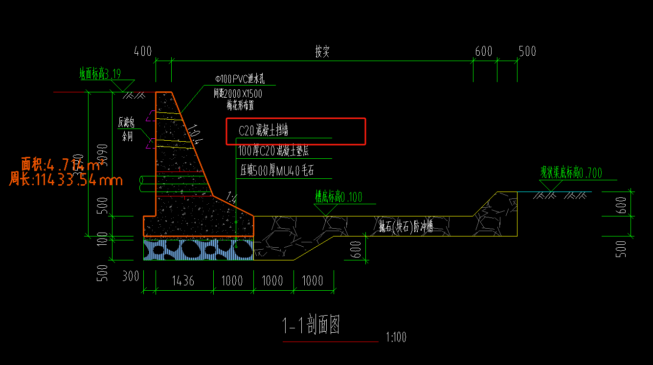 墻模板