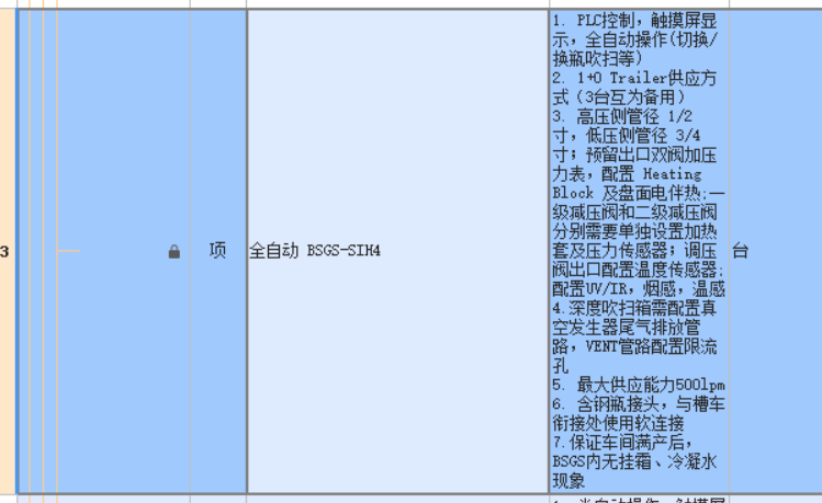 定額