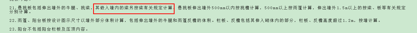 定額