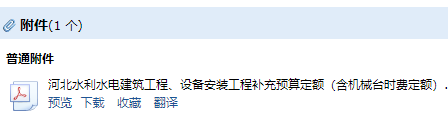 建筑工