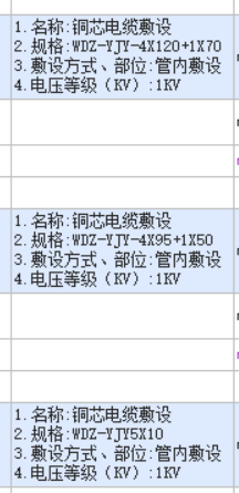 終端頭