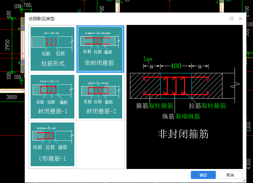 非陰影