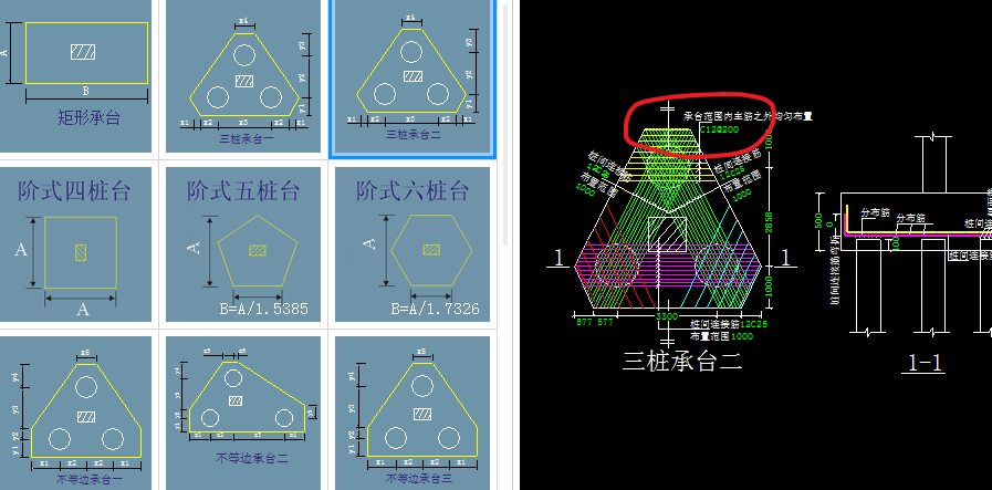 樁
