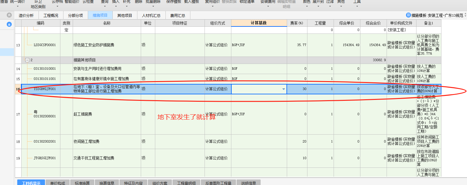 建筑行業快速問答平臺-答疑解惑