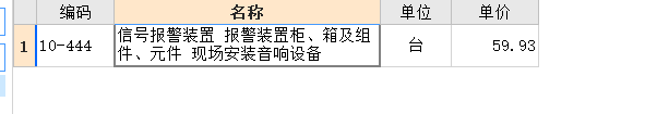 江西17定額