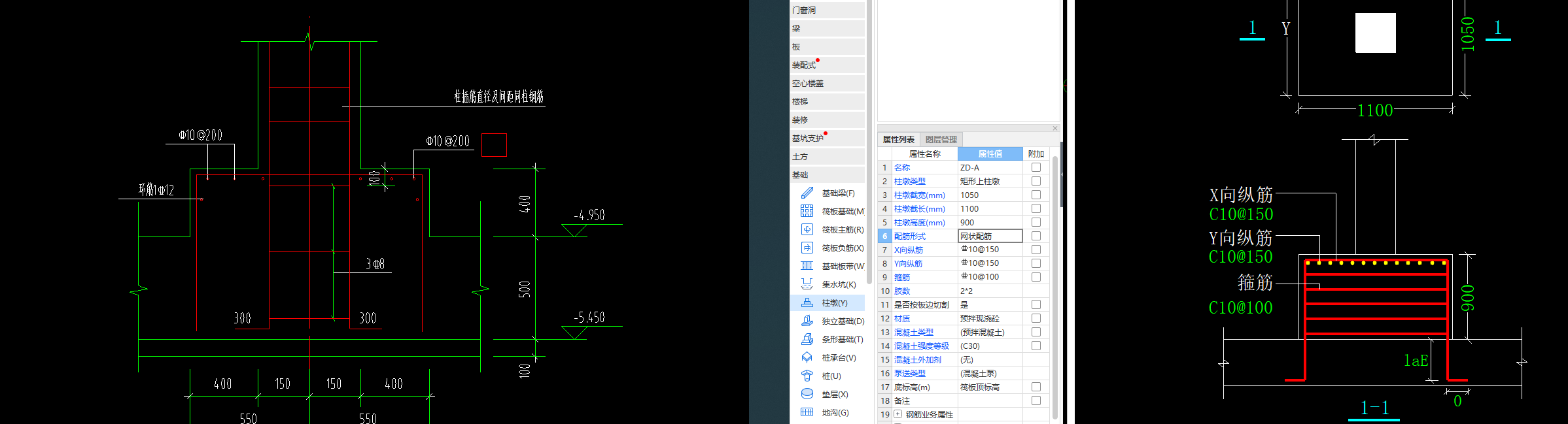 柱墩