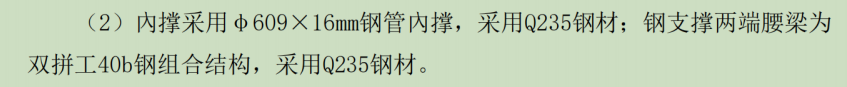 樁