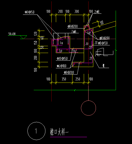 檐