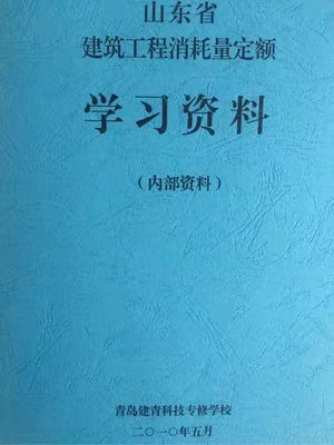 2003定額