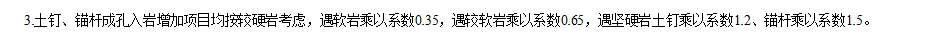 子目