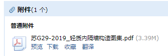 隔墻