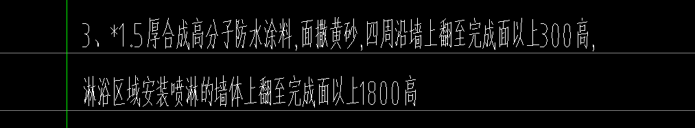上翻