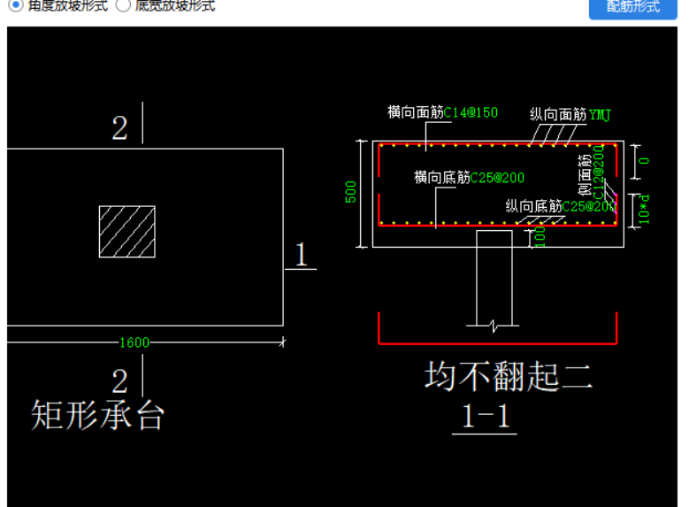 樁承臺