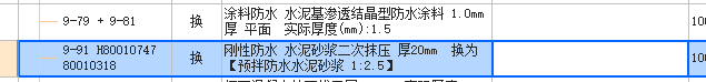 樓地面