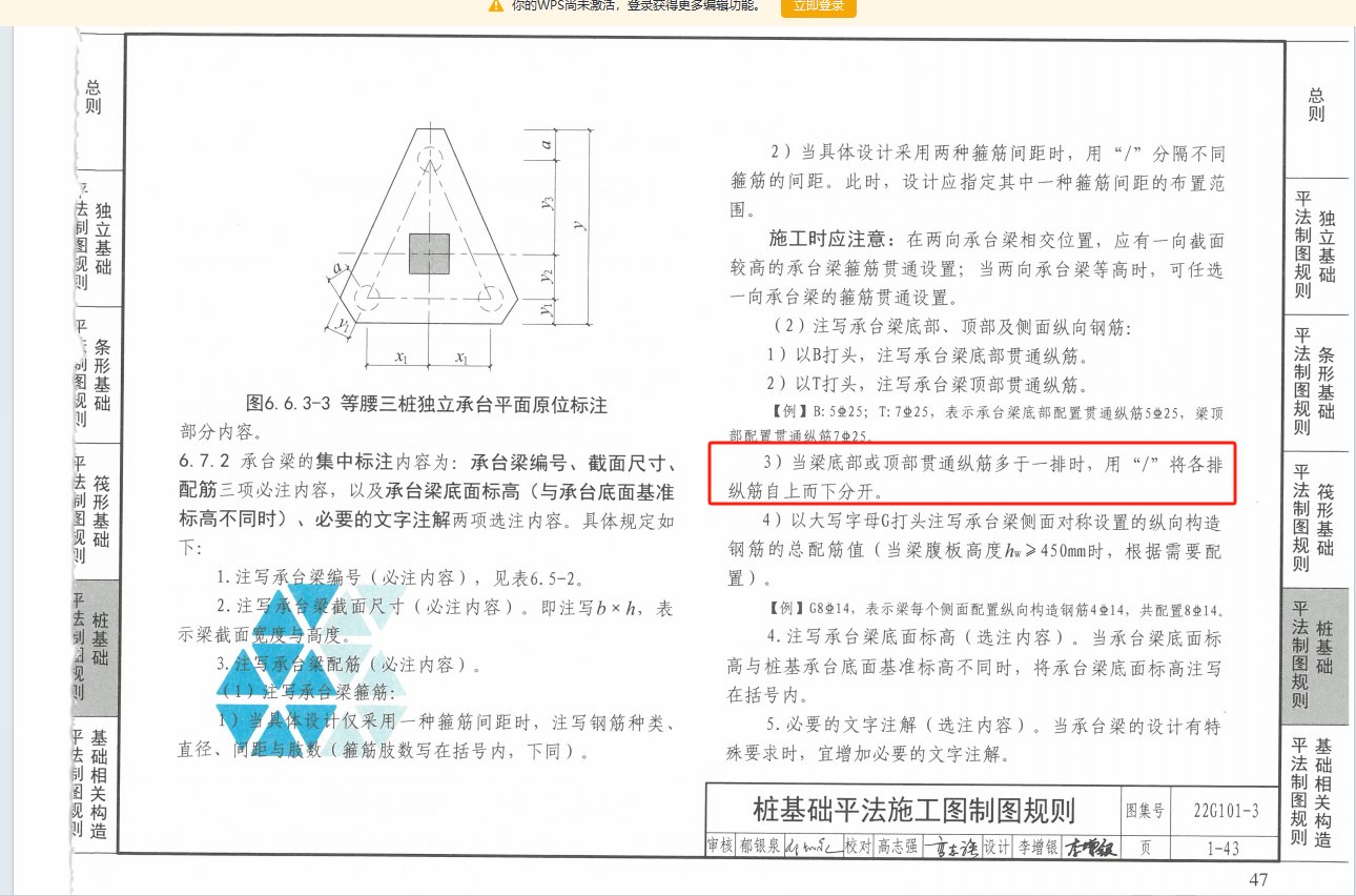 答疑解惑