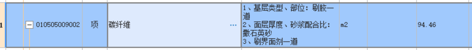 江蘇地區