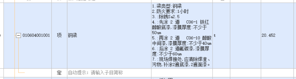 江蘇地區