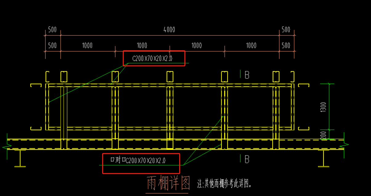 鋼結(jié)構(gòu)