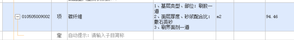 定額