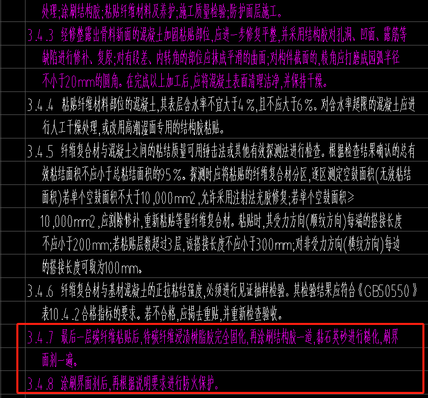 套什么定額