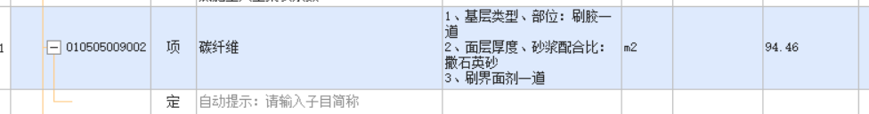 江蘇地區