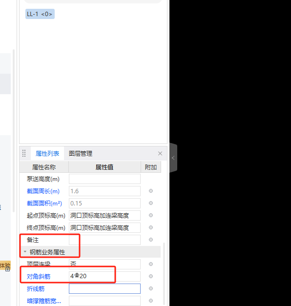 如何輸入