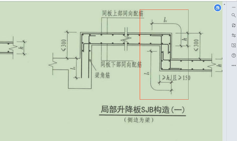 土建
