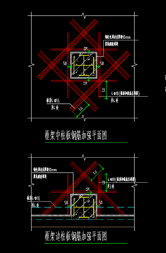 筏板