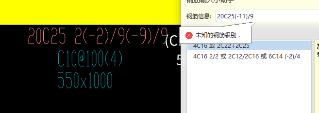 下部