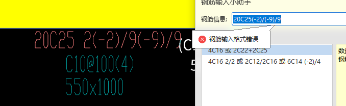 梁下