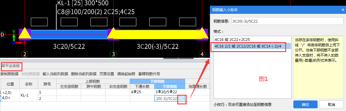 廣聯達服務新干線