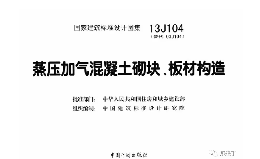 鋼絲