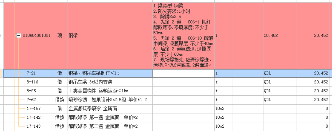 江蘇地區