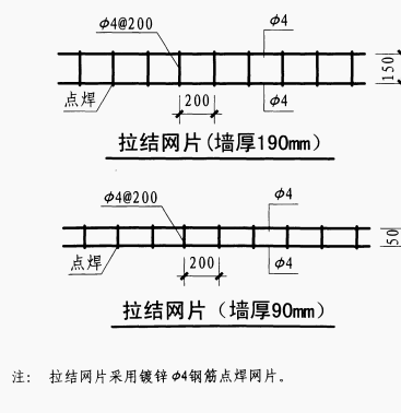 拉結(jié)筋