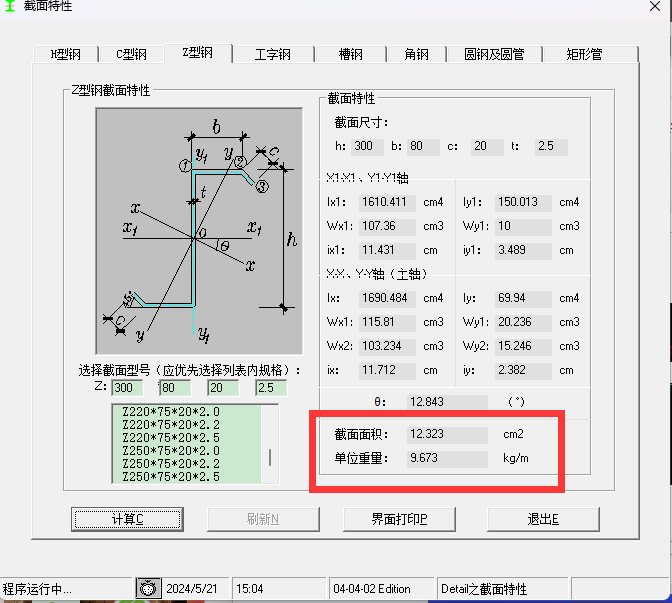 建筑行業(yè)快速問答平臺-答疑解惑