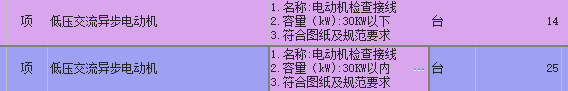 定額